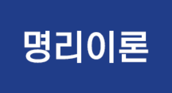 일용다용론