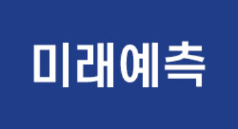 5월 1일 이재명 대법원 선고